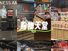 -永辉超市(萧山宝龙广场店)