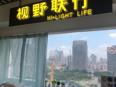 -视野联行眼镜·蔡司·控优点授权(长白万象汇店)