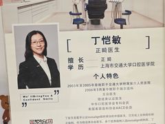 -瑞尔齿科(时代诊所)