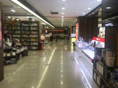 -新华书店(沙坪坝书城店)