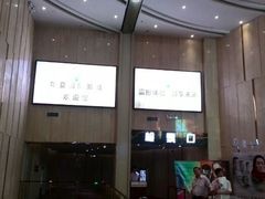 影城-武汉华夏国际影城(鲁广店)