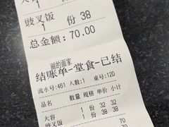 -丽的面家(多宝路店)