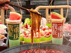 -纸盐河码头火锅(十八梯店)