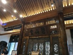 -陕拾叁(袁家村店)
