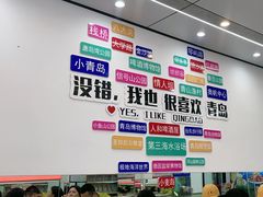-人和啤酒屋海鲜大排档(营口路店)