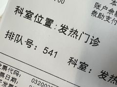 -上海交通大学医学院苏州九龙医院