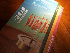 -楼兰新疆主题餐厅(苏州中心店)