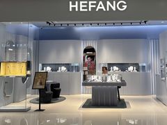 -HEFANG Jewelry何方珠宝(IFS店)