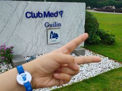 -Club Med地中海俱乐部·桂林度假村