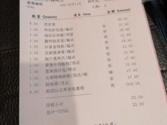 -北海金昌开元名都大酒店·四季轩中餐厅
