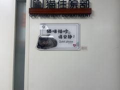 -瑞派天使宠物医院·神经外科·骨科·核磁CT(洛川中路店)