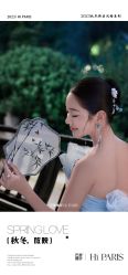 -巴黎婚纱摄影(瑞安旗舰店)