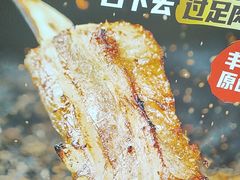 -丰茂烤串(全国首店)