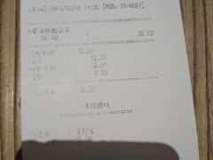 账单-宝珠奶酪(浦东金桥店)