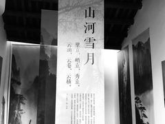 -坂田手造文化街