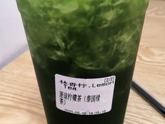 -林香柠·柠檬茶