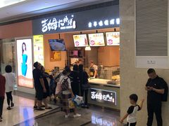 门面-小熊吉姆(kkone店)