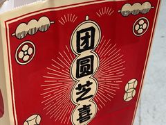 -喜茶(杭州滨江宝龙店)