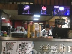 -放哈·甜醅子奶茶创造者(正宁路店)