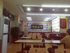 -中国兰州名牛纯汤牛肉面(永安道店)