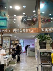-SOLO Hair Salon