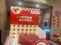 -永旺梦乐城(金银潭店)