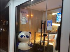 门面-茶百道(湖墅潮王路店)