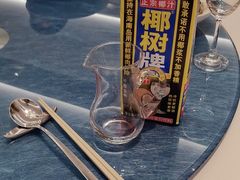-圆苑(静安寺店)
