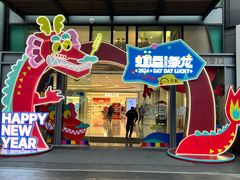 -天虹购物中心(深圳龙华店)