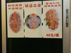 -华哥新鲜猪精品美食