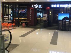 -凯德广场(武胜路店)