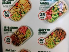-超级碗FOODBOWL(成都来福士店)