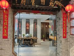 -乾州食府(小雁塔店)