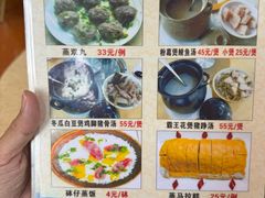 -区海鸡场饭店(石壁店)