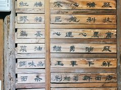 -太平张醪糟(西街直营店)