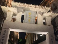 -三坊七巷历史文化街区