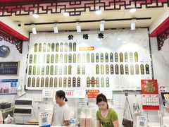 -三镇民生甜食馆(胜利街总店)