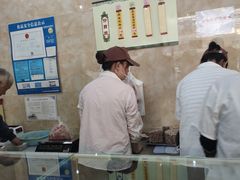 -杨招娣糕点(装驾桥巷店)