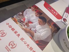 -渝是乎酸菜鱼·川渝小炒(新世界百货望京店)