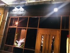-The Bottle Bar(羲和商业广场店)