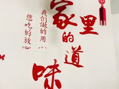 -太湖人家·喝土鸡汤·品太湖三白(动物园店)