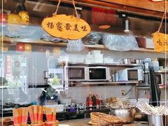 -杨家汀州韵(万达店)