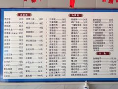 -金台阶鱼馆(于桥水库店)