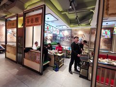 -羊来顺冰煮鲜羊 铁锅烀羊肉(中央大街店)