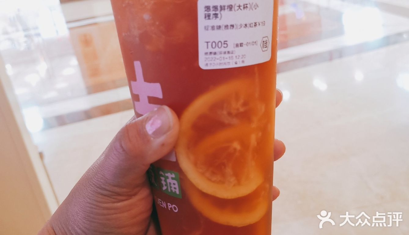 冬季也要红红火火橙意满满[加油]