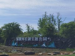 -滆湖低碳生态公园