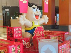 -上海神旺大酒店