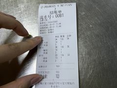 -小狗面馆(复兴店)