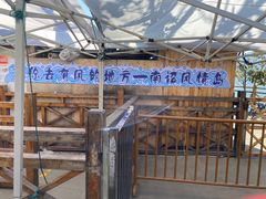 -南诏风情岛