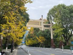 -杭州半山国家森林公园